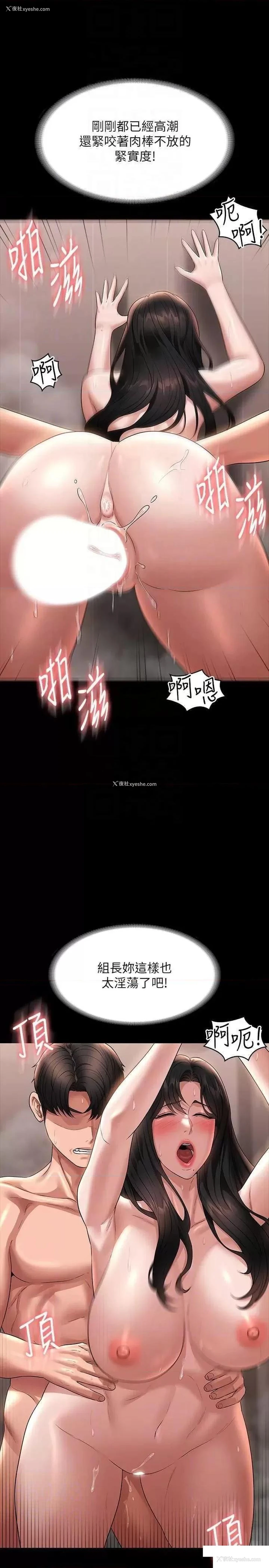 10P - 超级公务员