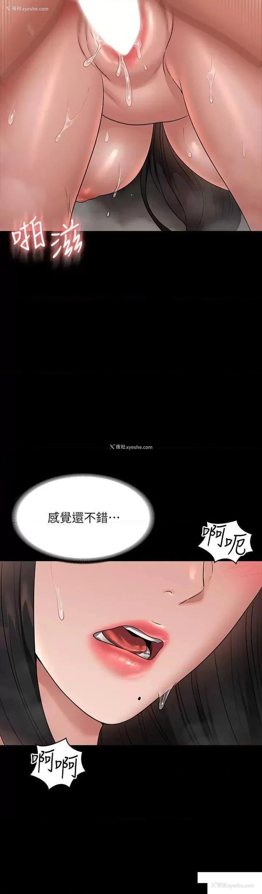 12P - 超级公务员