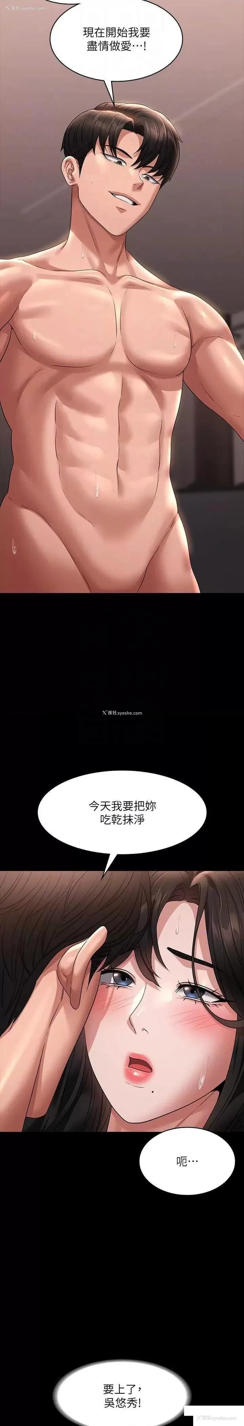 26P - 超级公务员