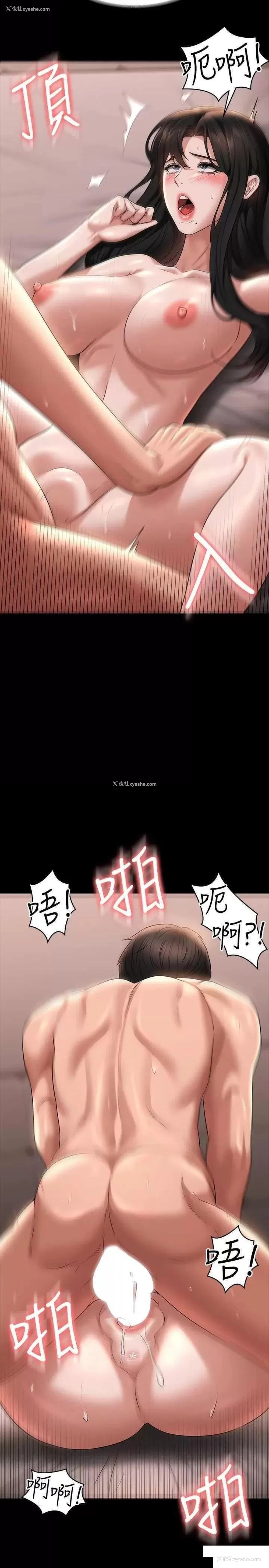 27P - 超级公务员