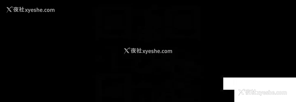 28P - 超级公务员