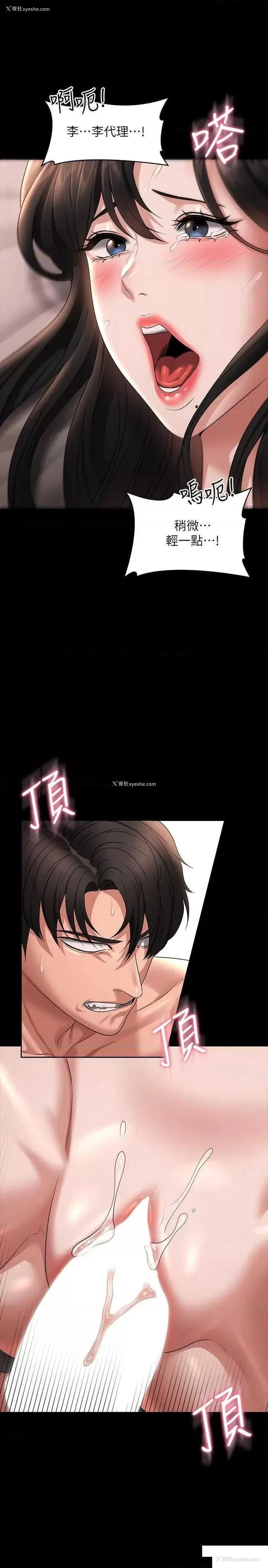 29P - 超级公务员