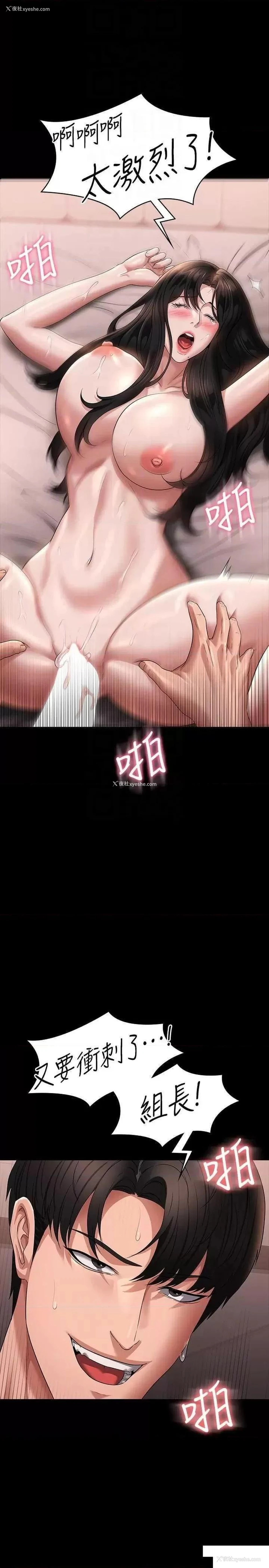 30P - 超级公务员