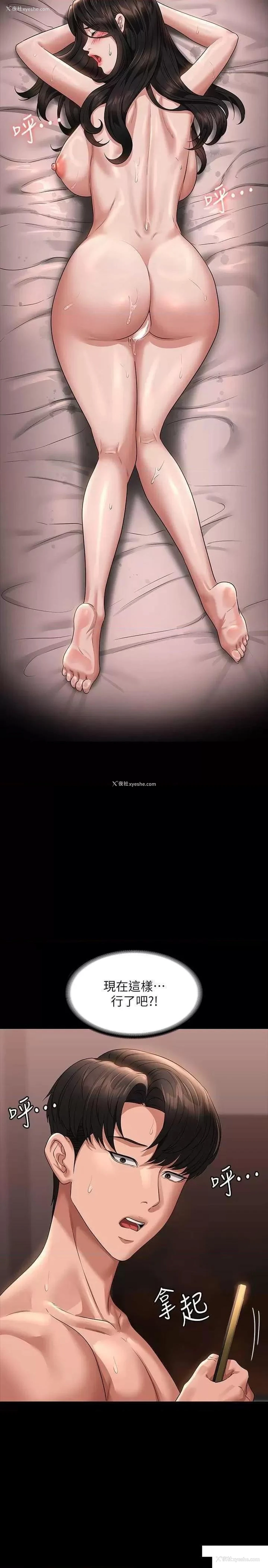 36P - 超级公务员