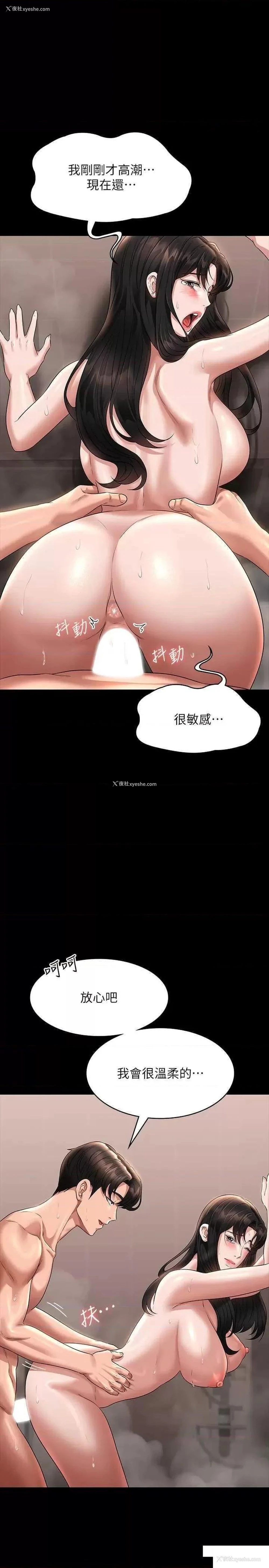 5P - 超级公务员