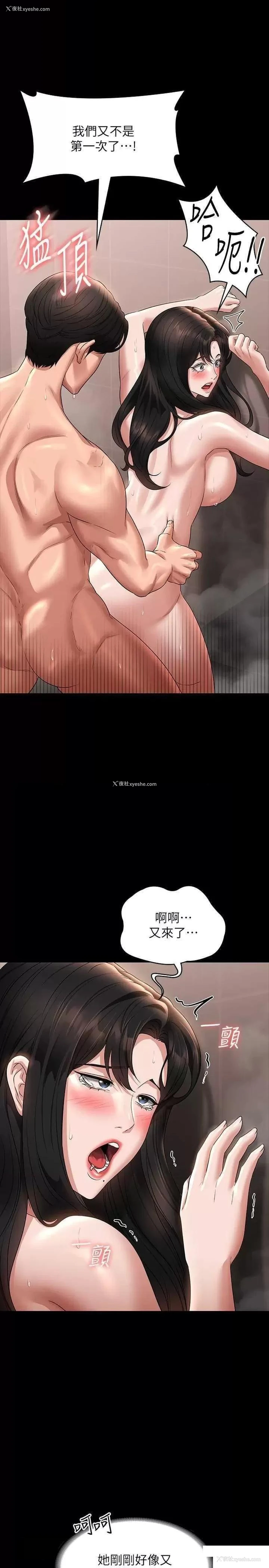 7P - 超级公务员