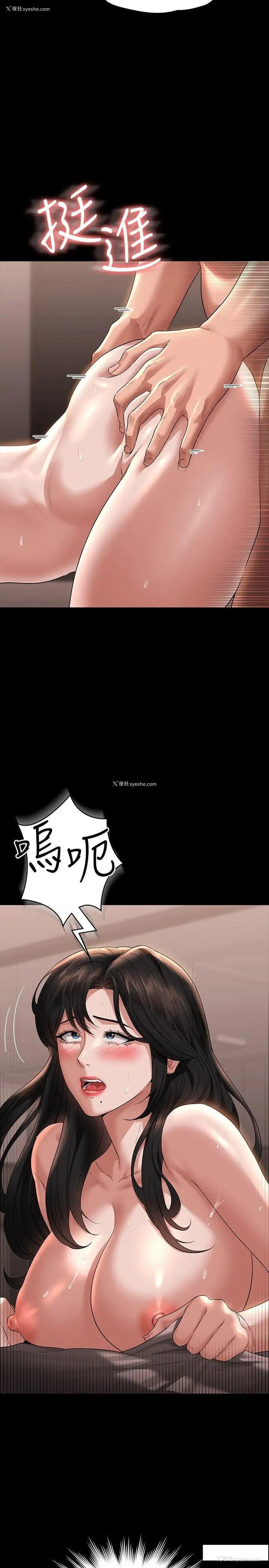 15P - 超级公务员