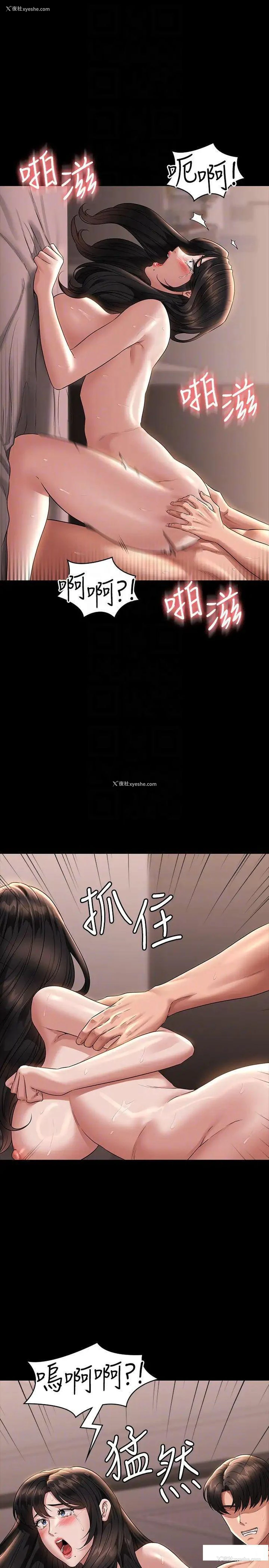 18P - 超级公务员