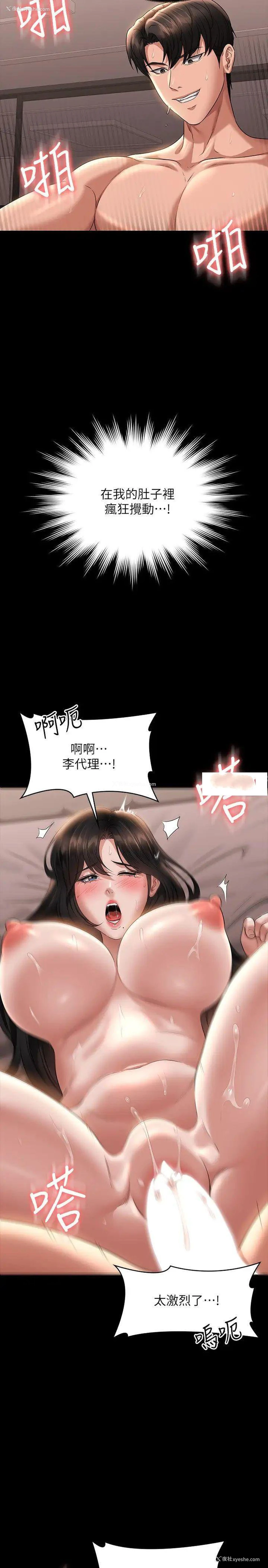 21P - 超级公务员