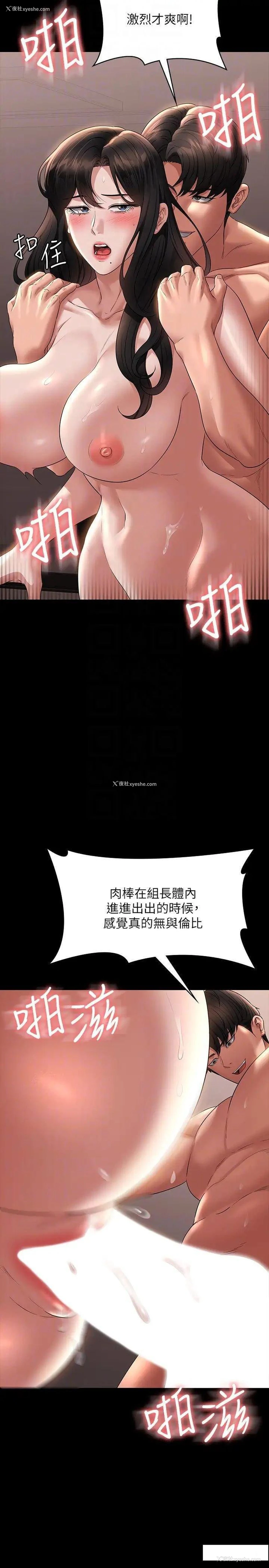 22P - 超级公务员