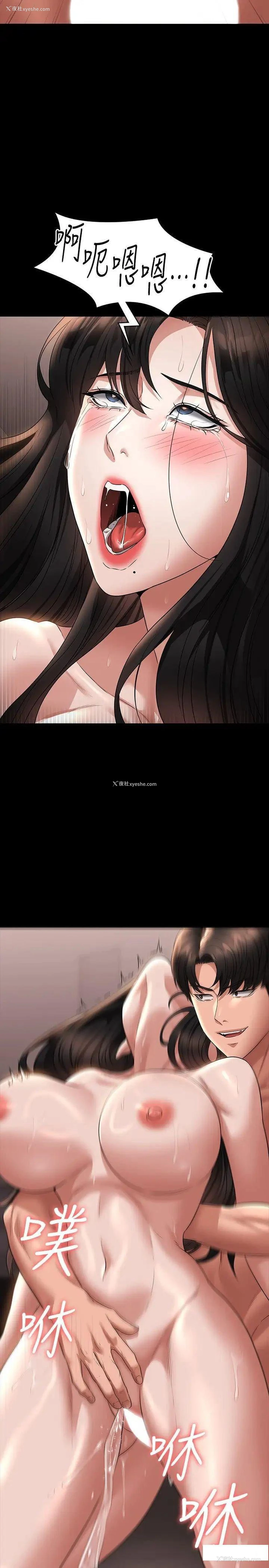25P - 超级公务员