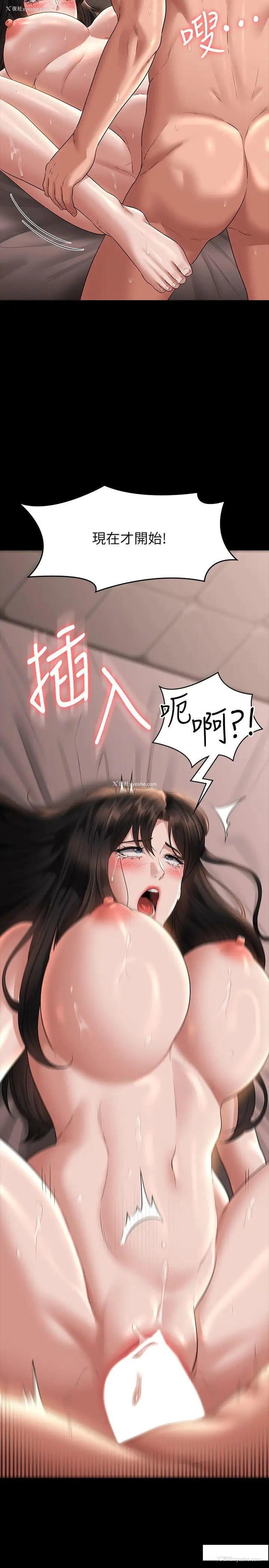 36P - 超级公务员