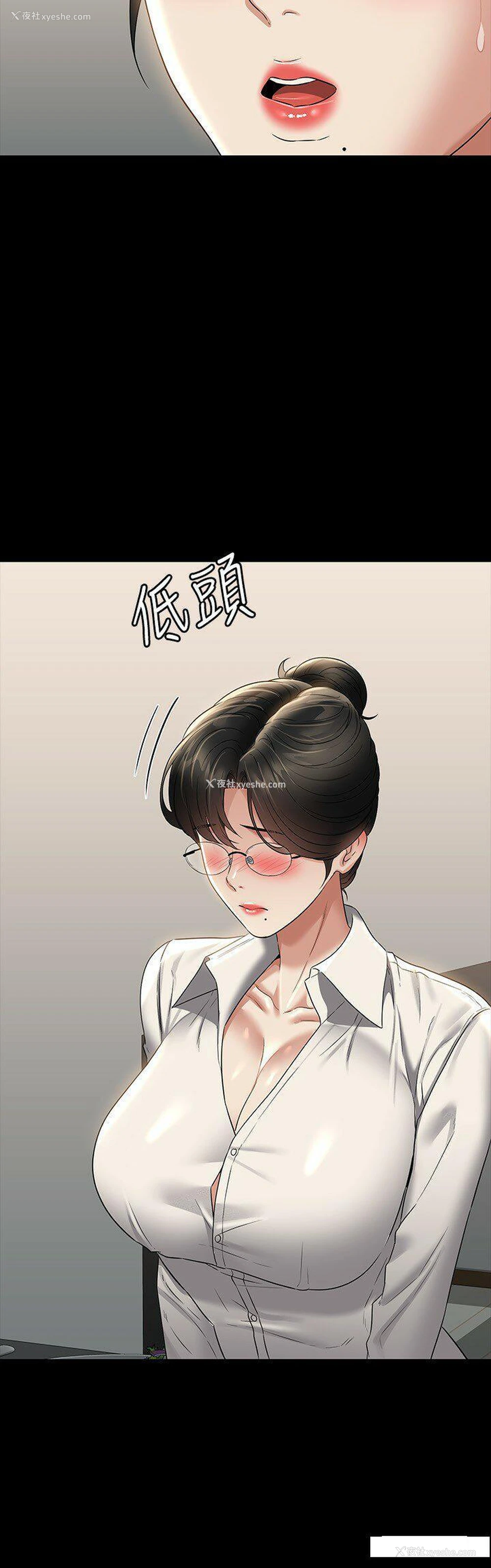 19P - 超级公务员
