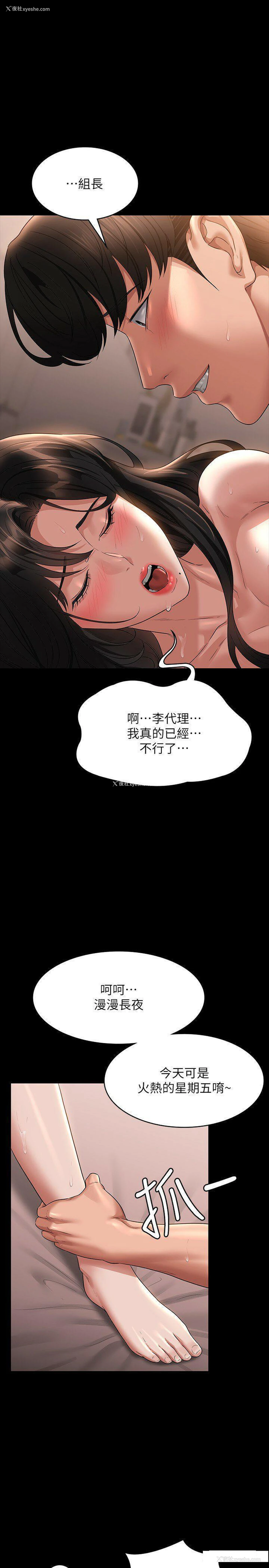 1P - 超级公务员
