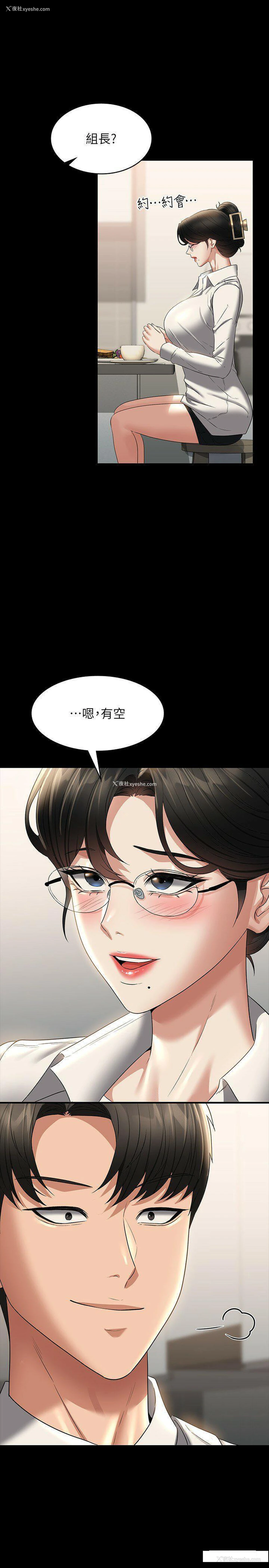 20P - 超级公务员