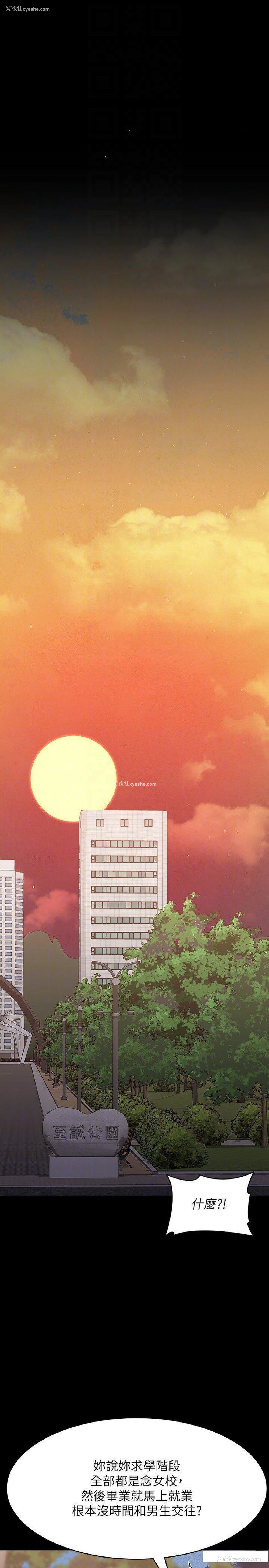 28P - 超级公务员