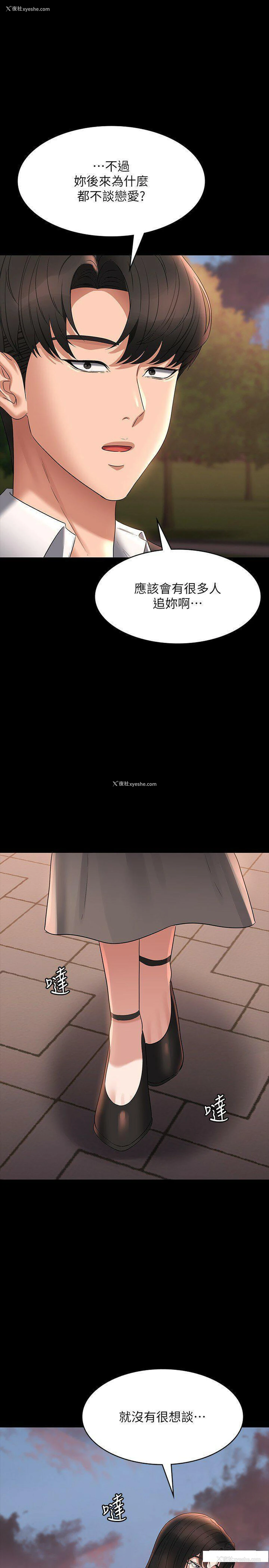 31P - 超级公务员