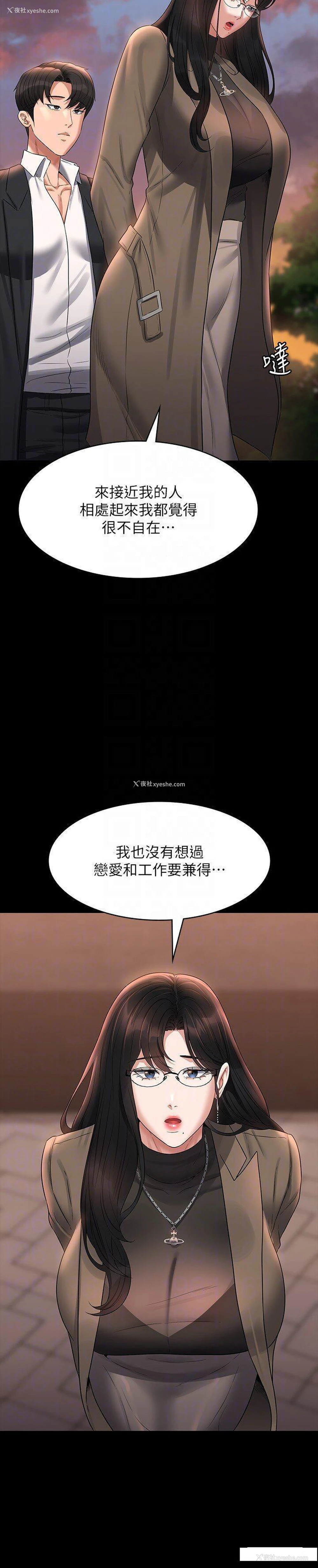 32P - 超级公务员