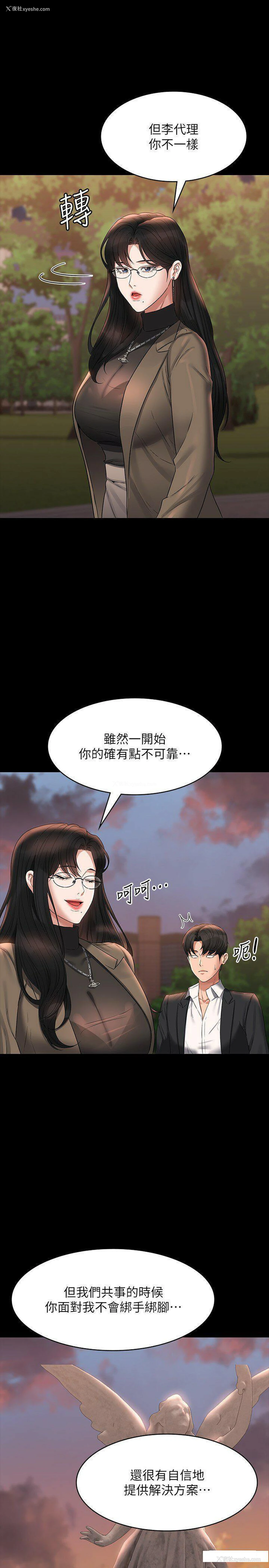 33P - 超级公务员