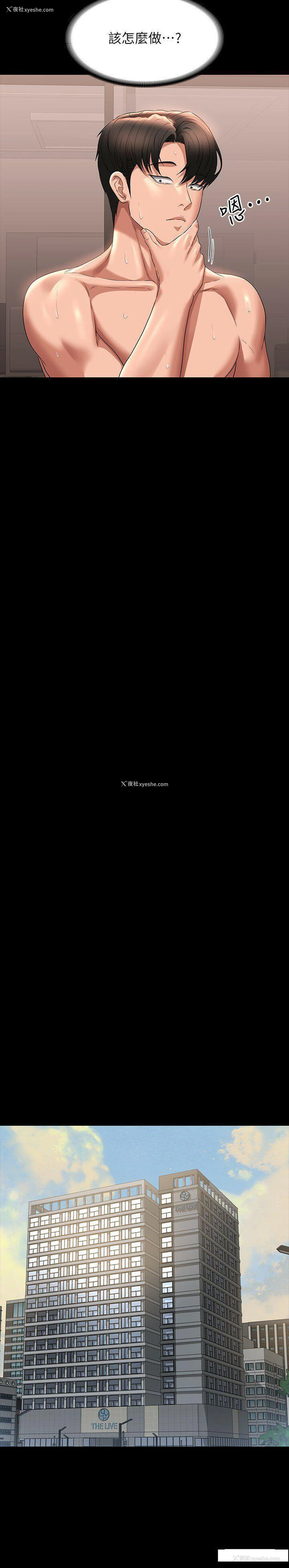 7P - 超级公务员