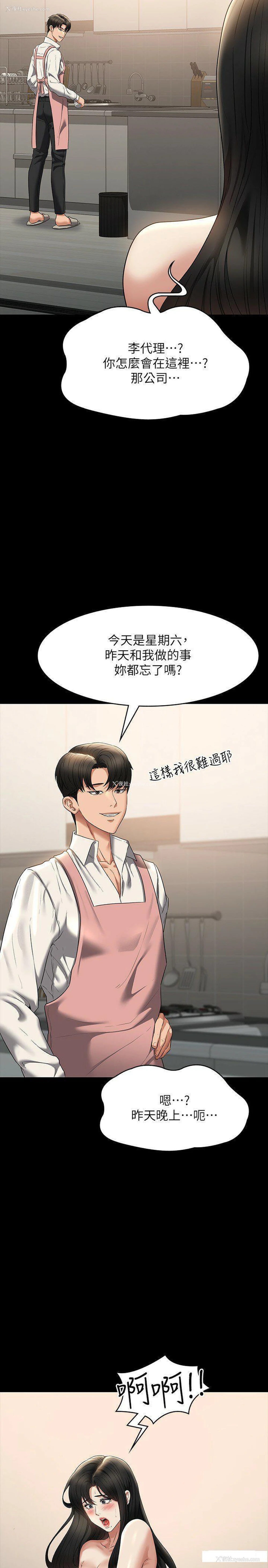 9P - 超级公务员