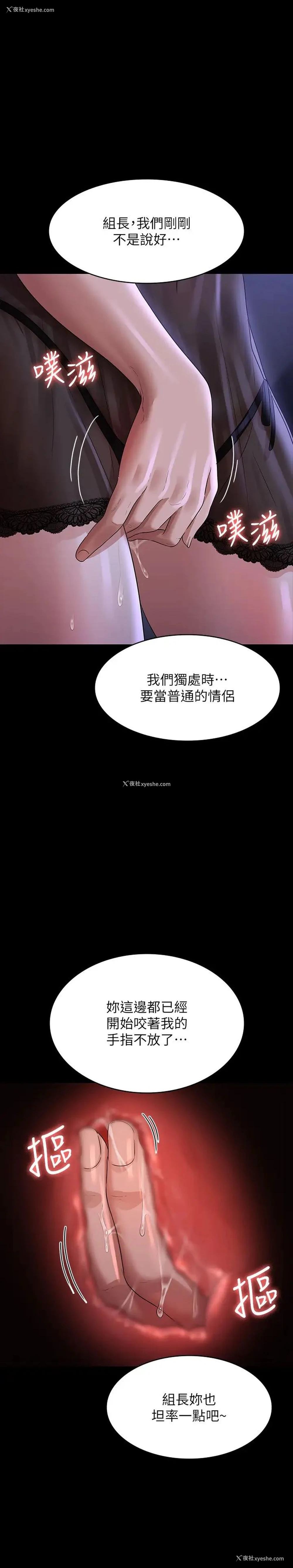 12P - 超级公务员