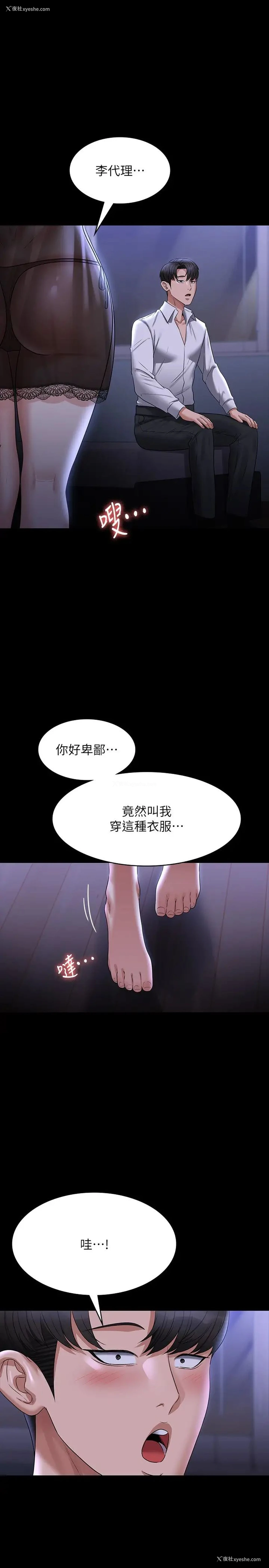 1P - 超级公务员