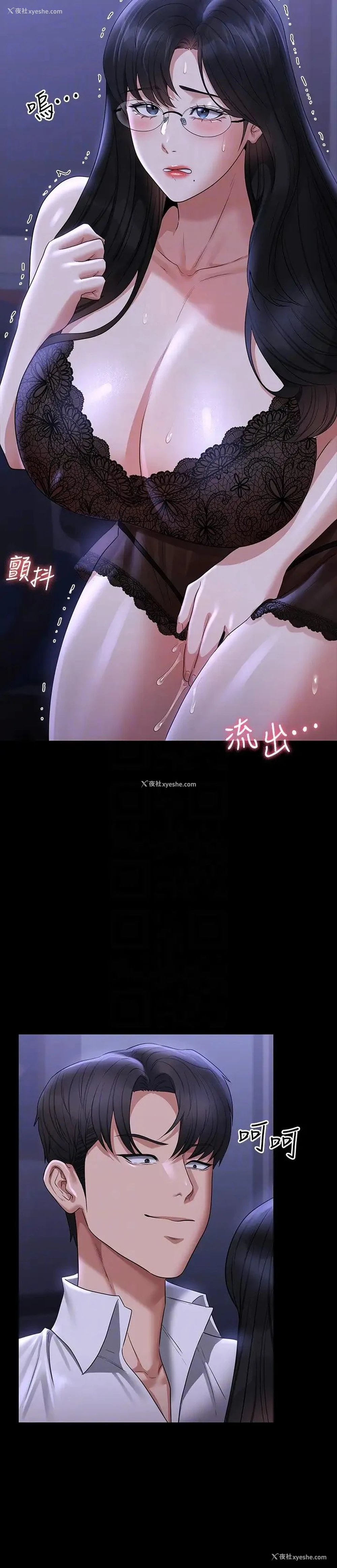22P - 超级公务员