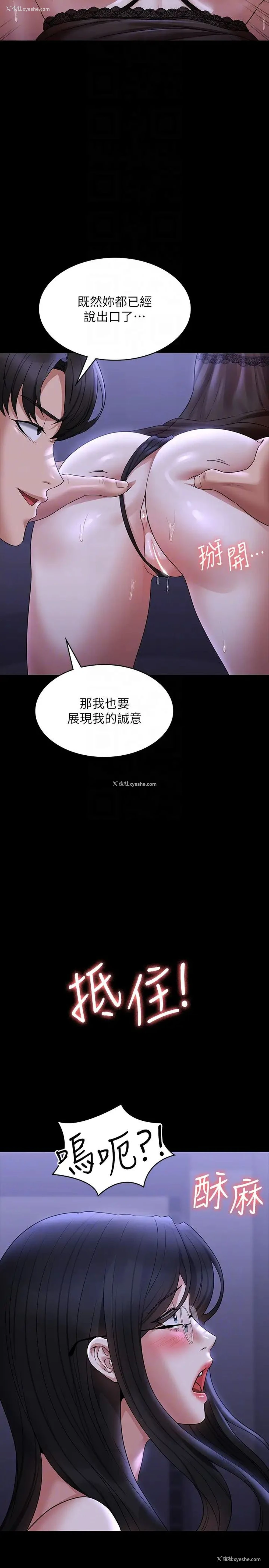 29P - 超级公务员