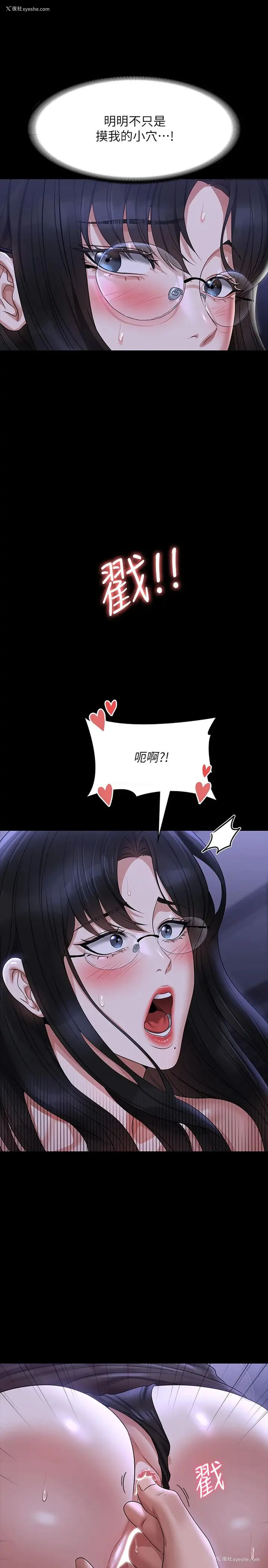 31P - 超级公务员