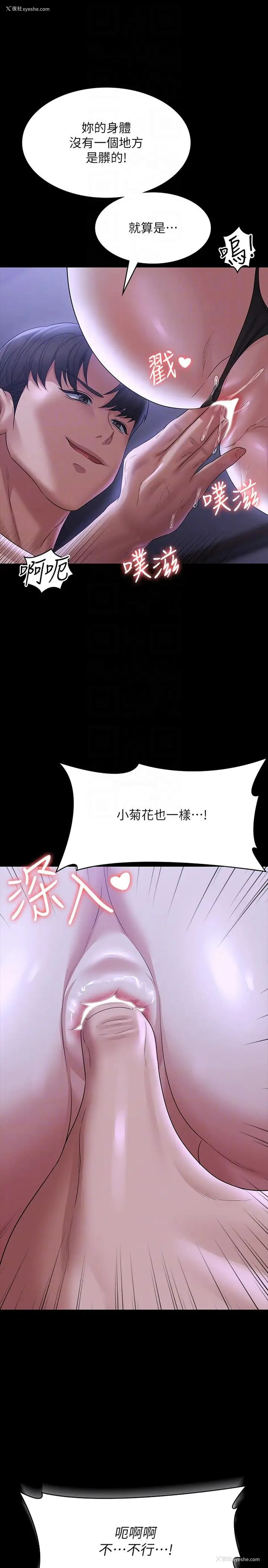 34P - 超级公务员