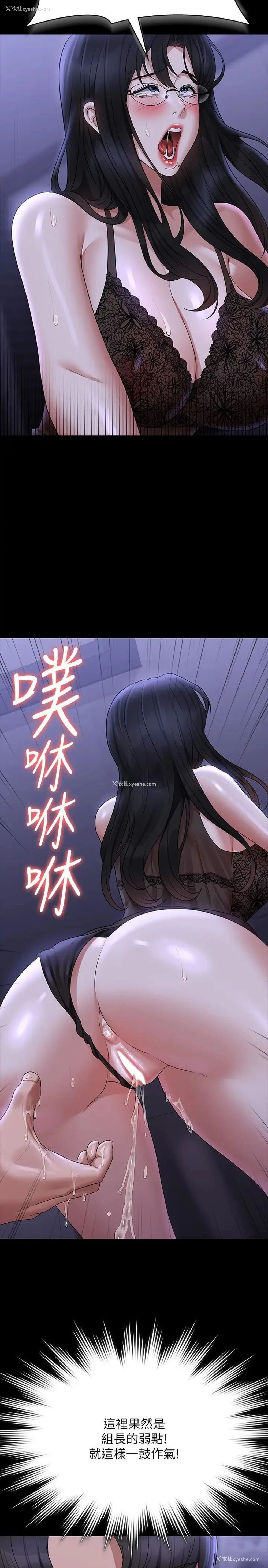 35P - 超级公务员