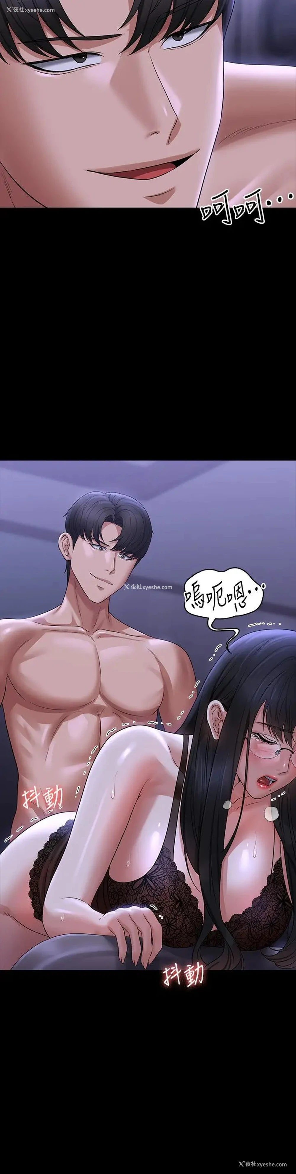 36P - 超级公务员