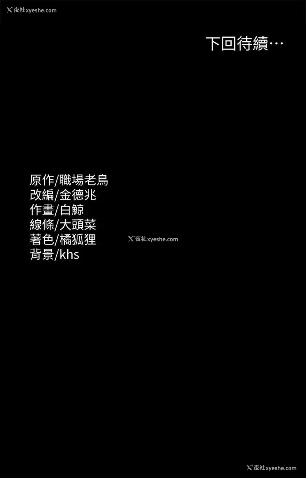 37P - 超级公务员