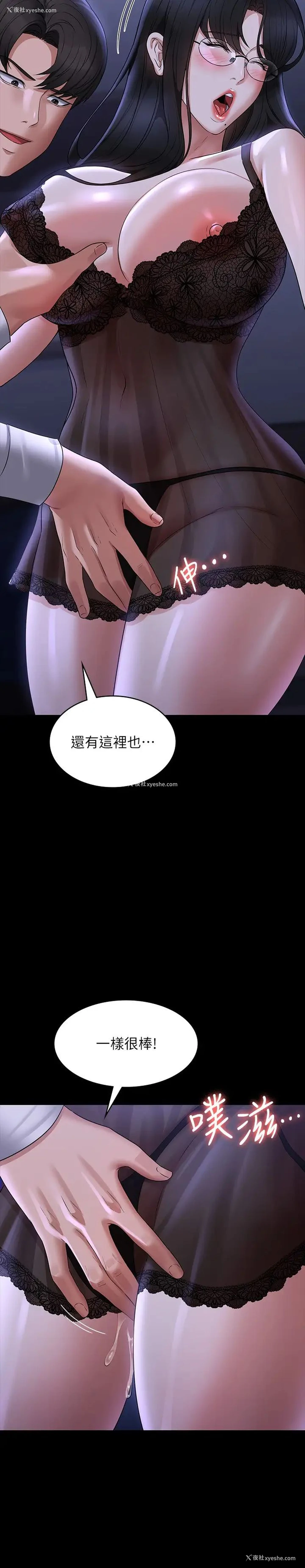 9P - 超级公务员