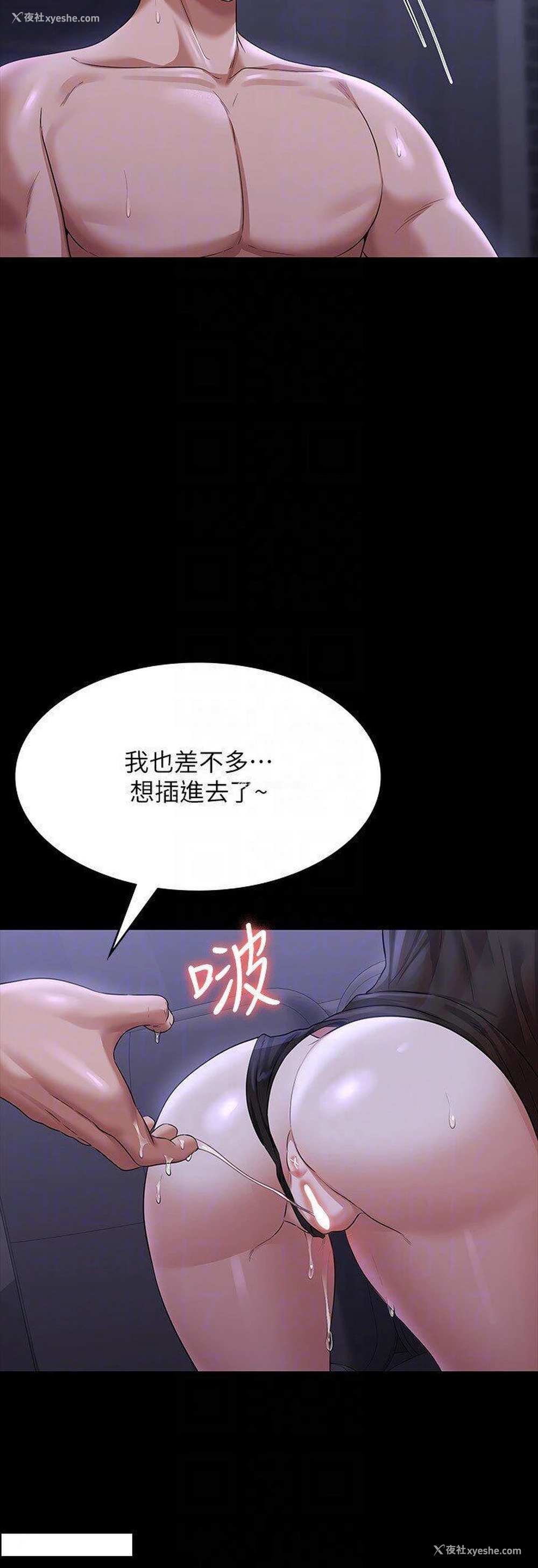 10P - 超级公务员
