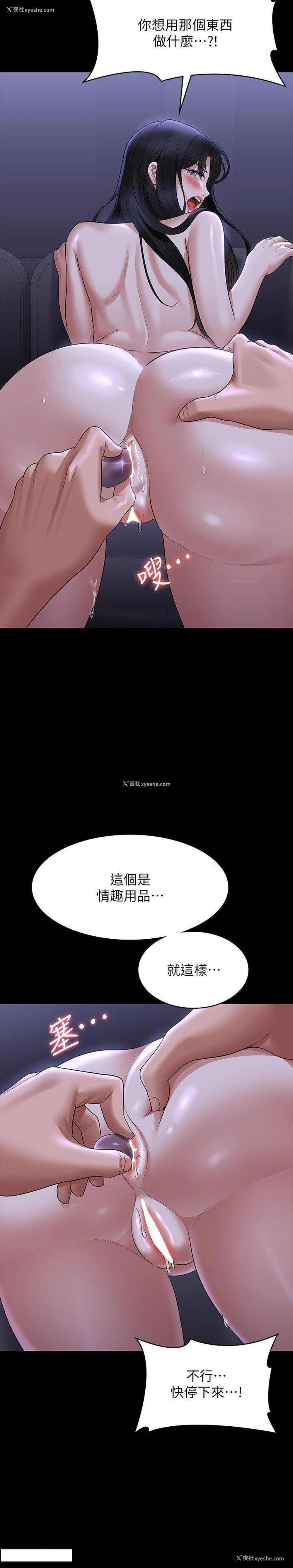 13P - 超级公务员
