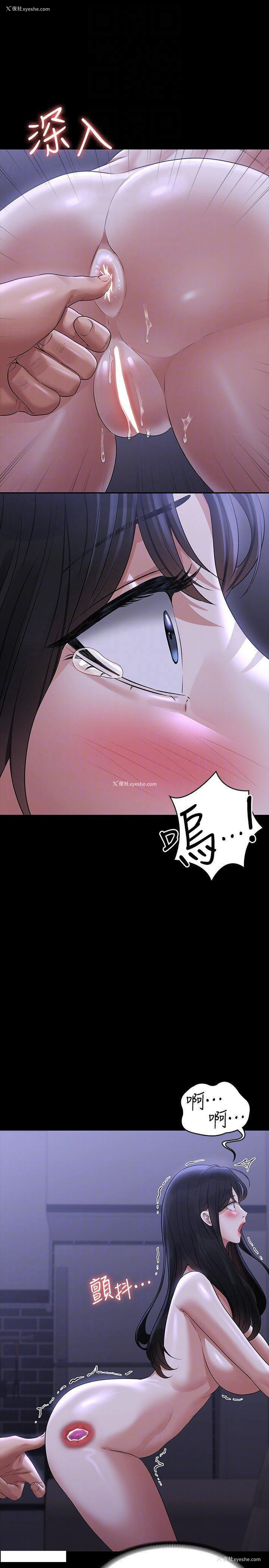 14P - 超级公务员
