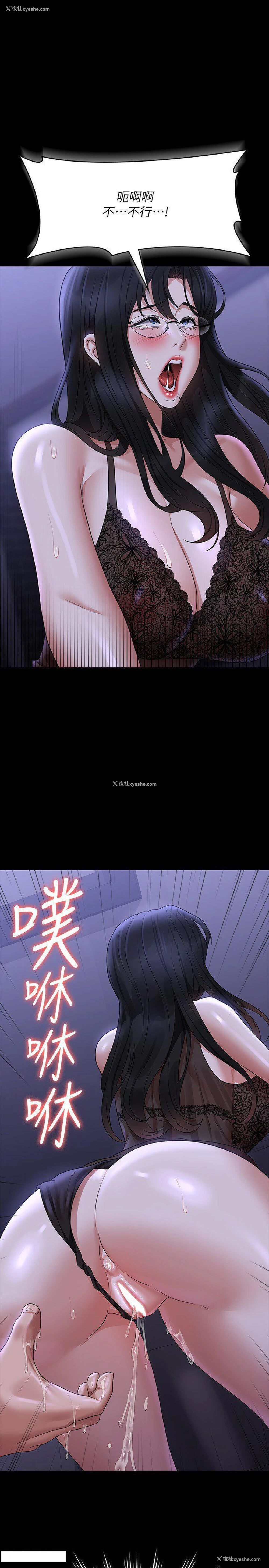 1P - 超级公务员