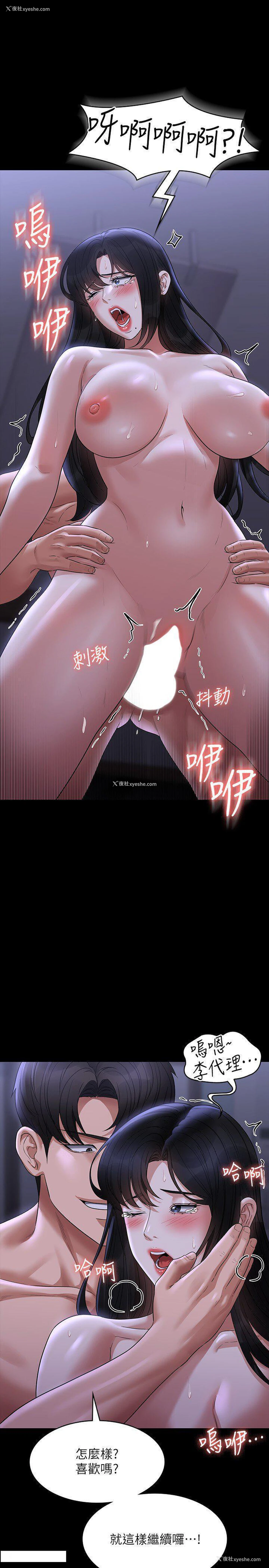 19P - 超级公务员