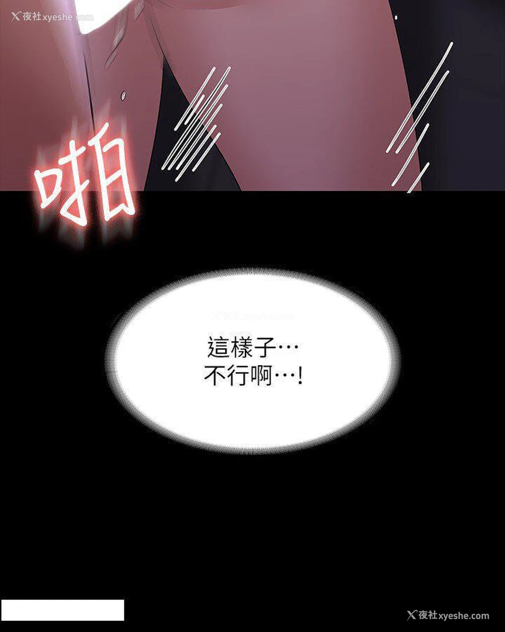 21P - 超级公务员