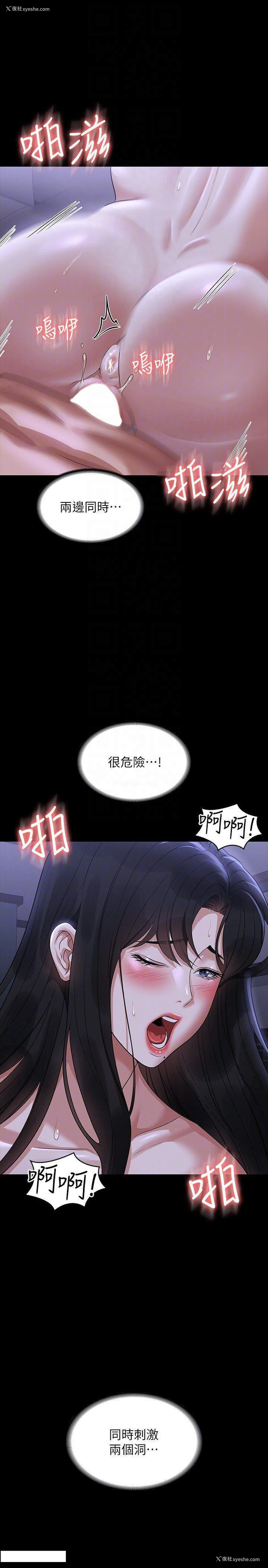22P - 超级公务员