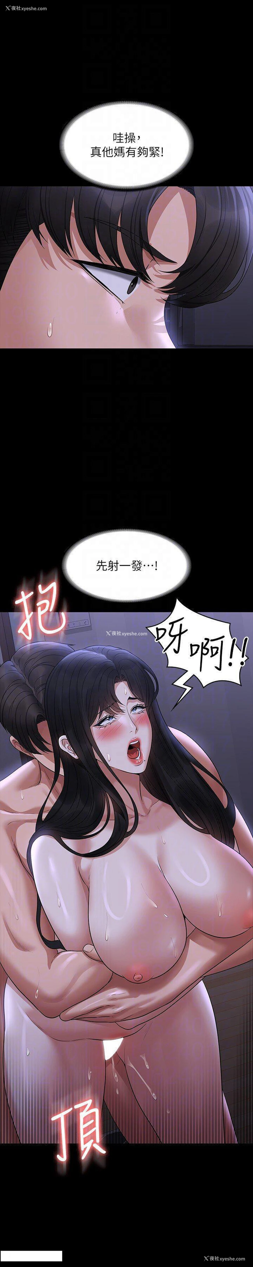 24P - 超级公务员