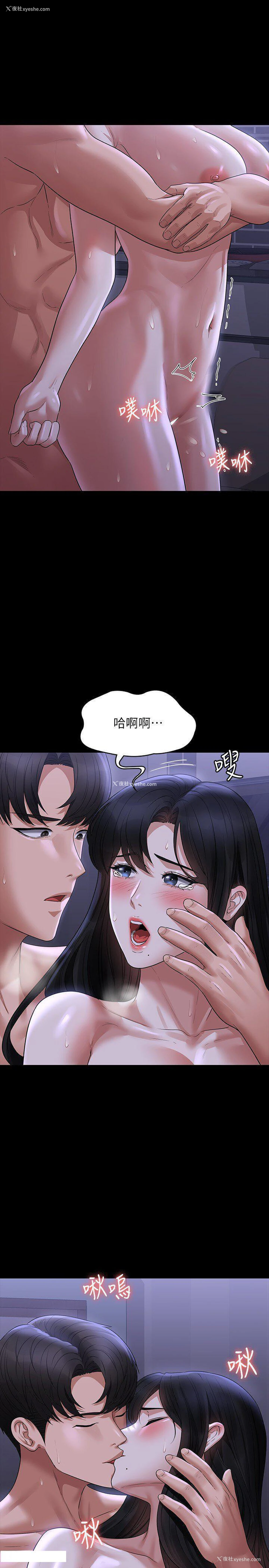 25P - 超级公务员