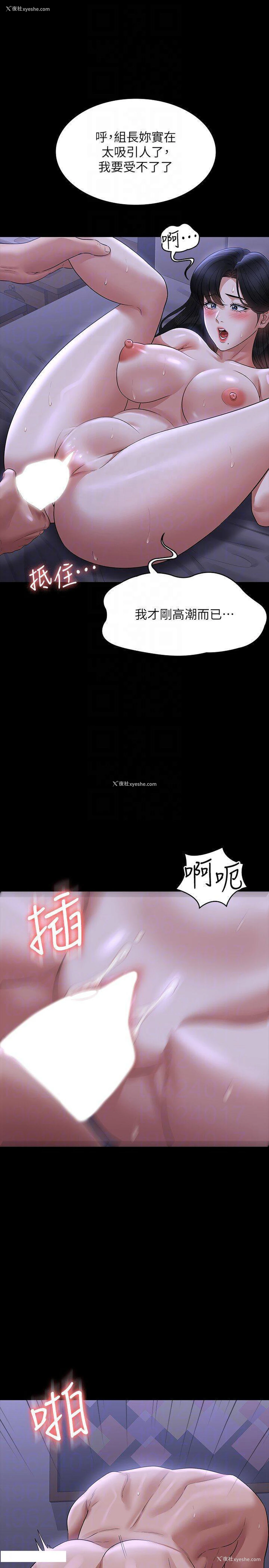 28P - 超级公务员