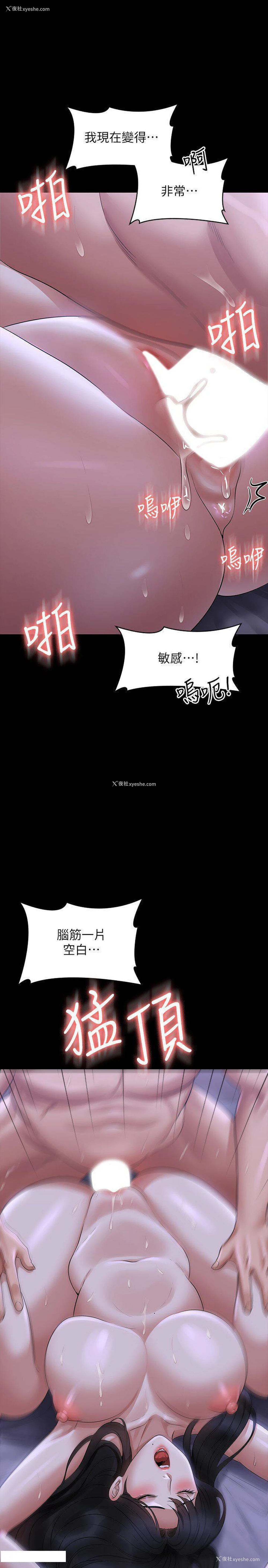 31P - 超级公务员