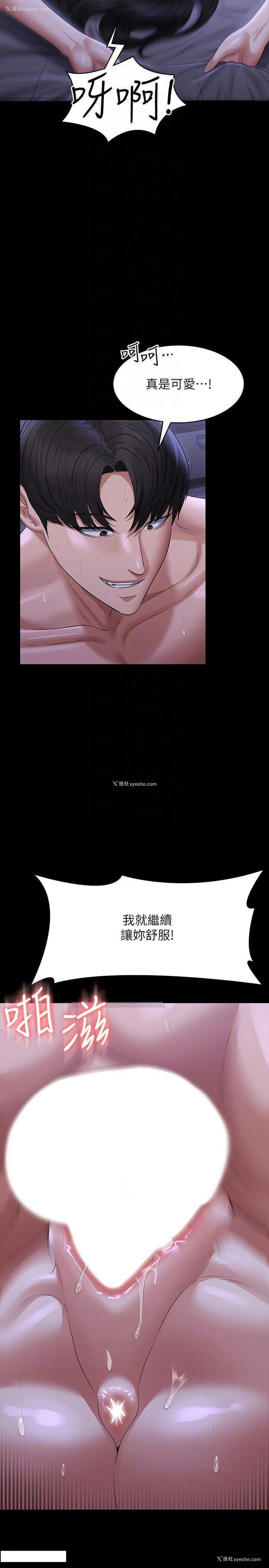 32P - 超级公务员