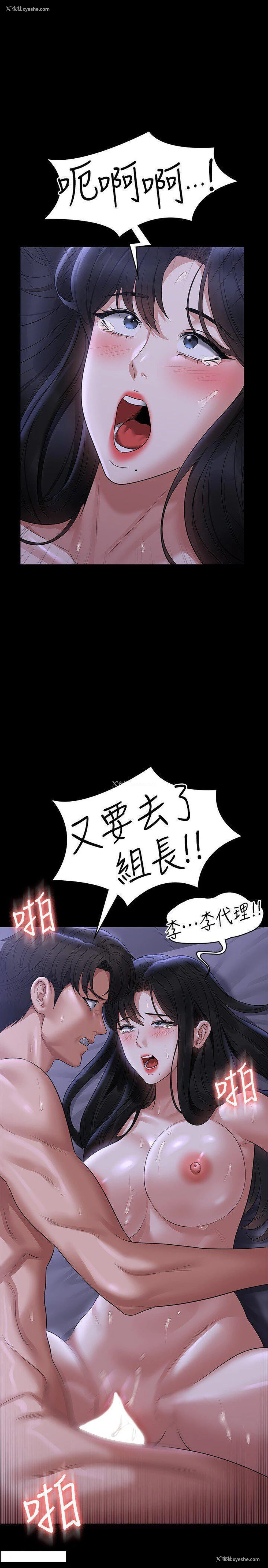 33P - 超级公务员