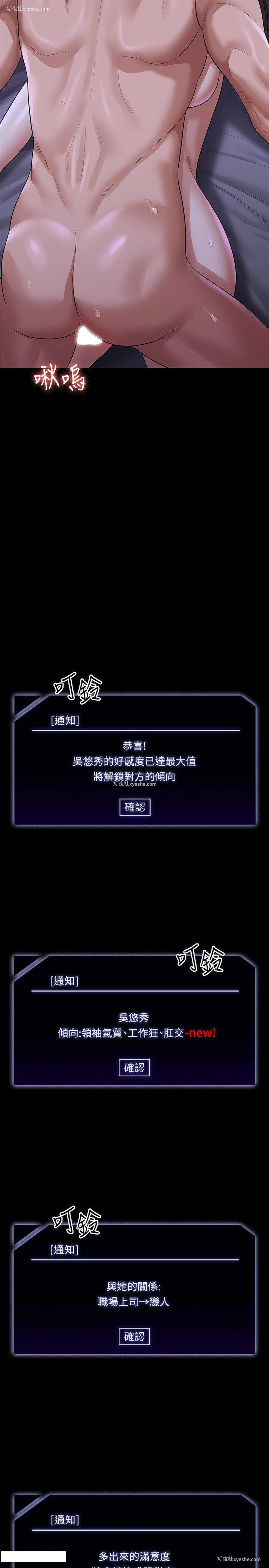 39P - 超级公务员