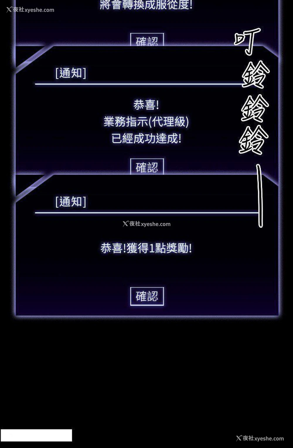 40P - 超级公务员